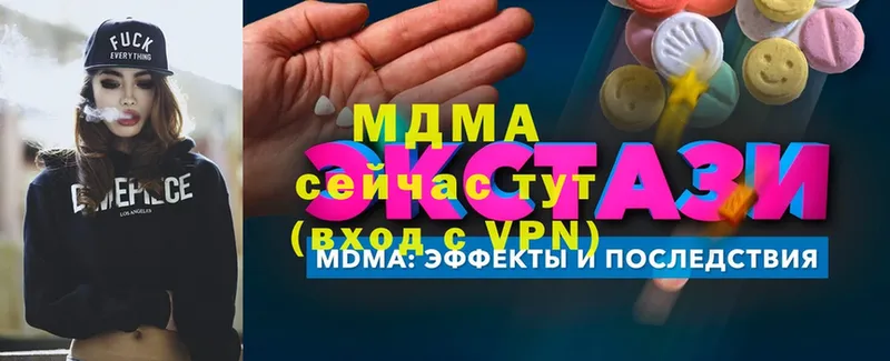 цены наркотик  Ельня  hydra как зайти  МДМА VHQ 